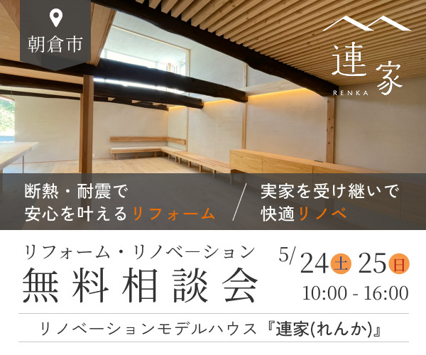 片付け講座